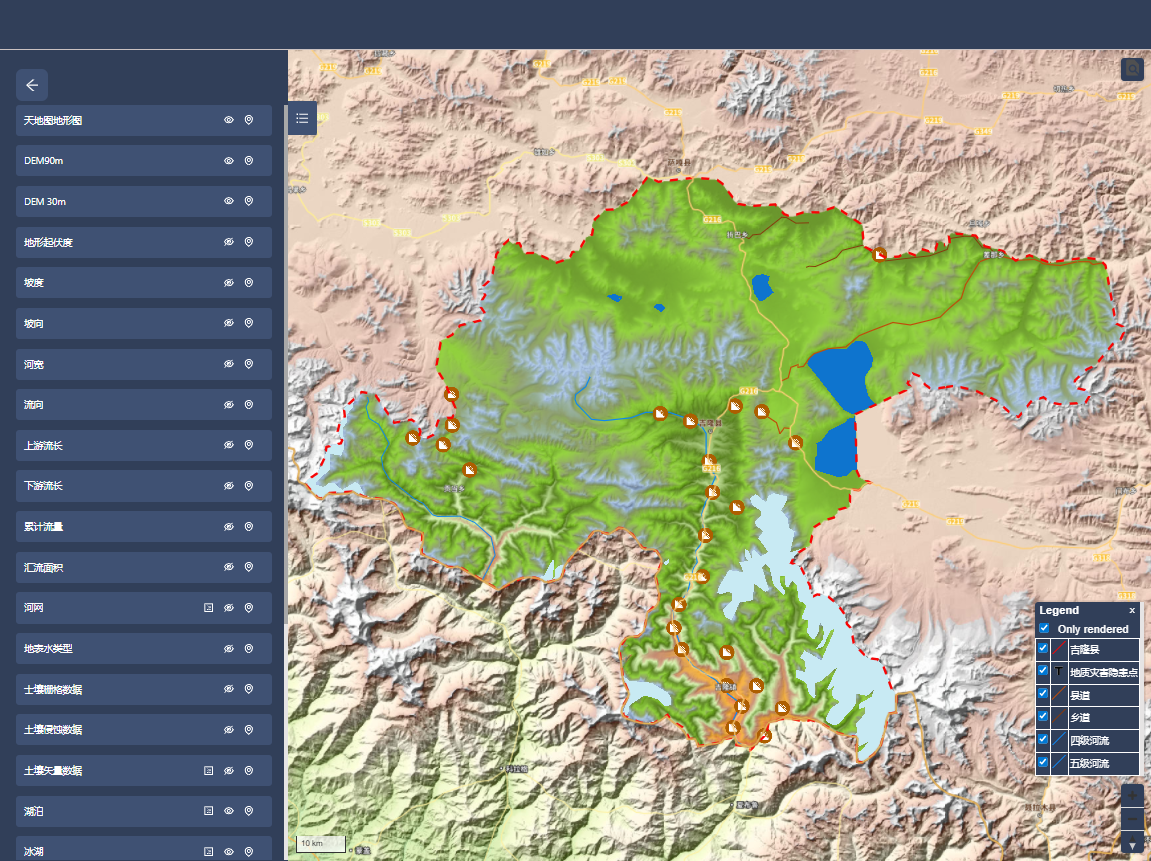 系统可视化页面